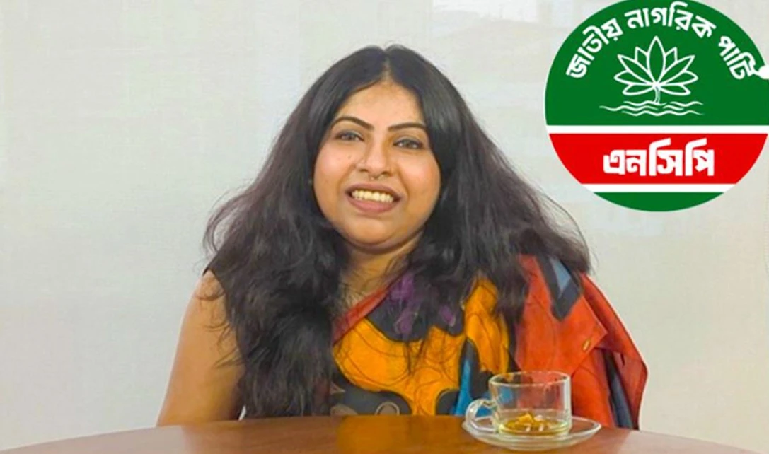 এবার পদত্যাগ করলেন এনসিপি কেন্দ্রীয় নেত্রী সৈয়দা নীলিমা দোলা